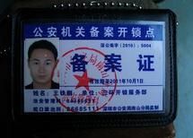 供应深圳防盗门换锁芯电话26693858防盗门换锁价格,防盗门换锁芯_纺织皮革